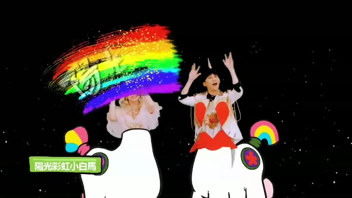 Sunshine Rainbow White Pony